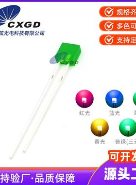 2X5X5方形绿发翠绿长脚直插灯珠LED灯珠红发红黄蓝255发光二极管