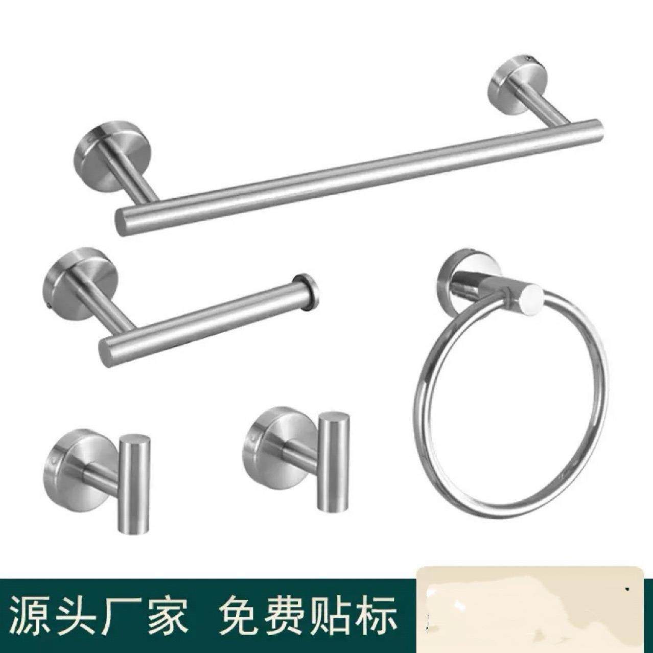 跨境不锈钢毛巾环对接单杆浴室毛巾杆挂件套304卫生间纸巾架挂钩