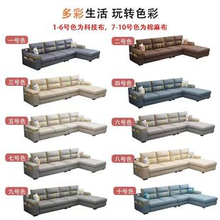 厂家北欧乳胶沙发客厅办公室贵妃转角组合家用大小户型布艺沙发