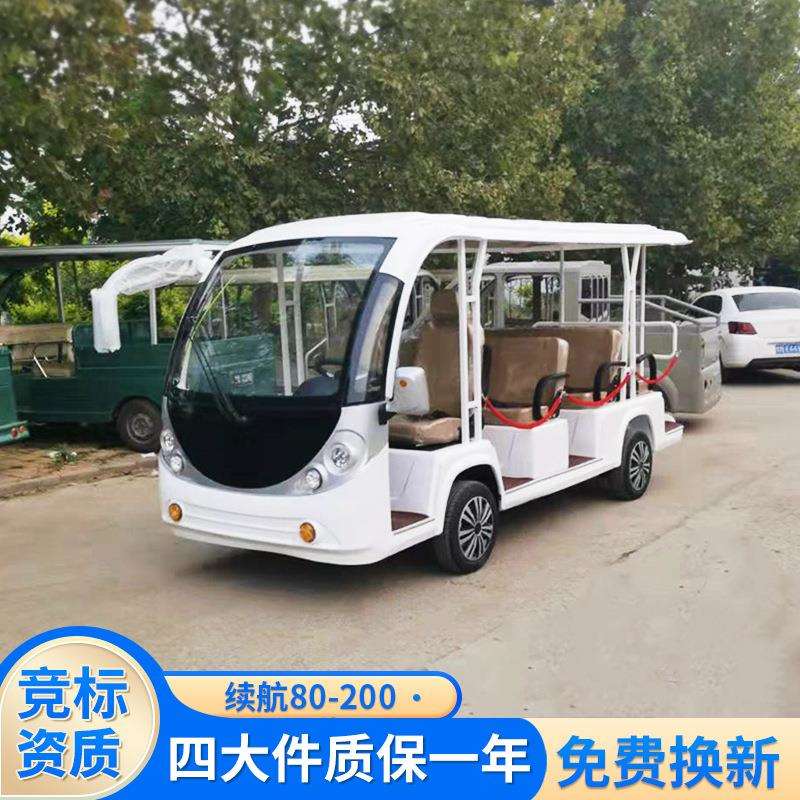 旅游景点景区电动四轮观光车 复古14座观光车定10制封闭8座观光车