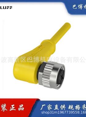 BALLUFF/巴鲁夫/BCC M425-0000-1A-003-VX44T2-050/线缆BCC05TJ