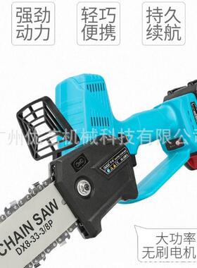 舒畅家用小型手持竹林木材锯柴户外伐木锯8寸充电式锂电单手电锯