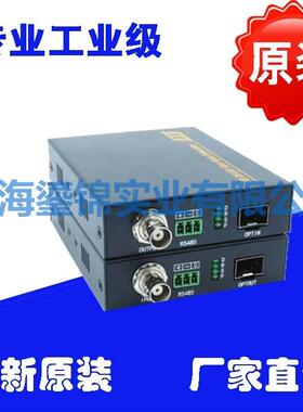 1路SDI光端机3G视频光端机单纤LC单纤FC1080P1路485数据高清SDI