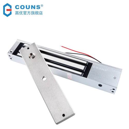 COUNS/高优S280C磁力锁280kg电磁锁铁门门禁锁防火门磁性智能