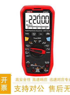 优利德UT61E+万用表UT61B+ 交直流表UT61D+数字高精度电工智能表