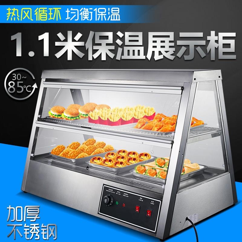 食品保温柜商用大型台式保温箱炸鸡汉堡蛋挞保温机加热恒温展示柜