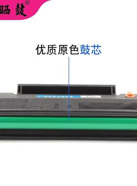 适用奔图PD-216S学习版硒鼓M6212W P2207W P2208W M6207W专用墨盒