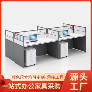 办公桌椅组合工位桌职员办公桌办公室电脑桌员工屏风卡座办工作桌