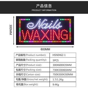 广告牌美甲店招牌发光字指示牌led NAILS WAXING sign 30×60cm