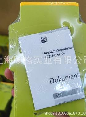 774150 PZE 9 24VDC PILZ皮尔兹继电器欧洲直供