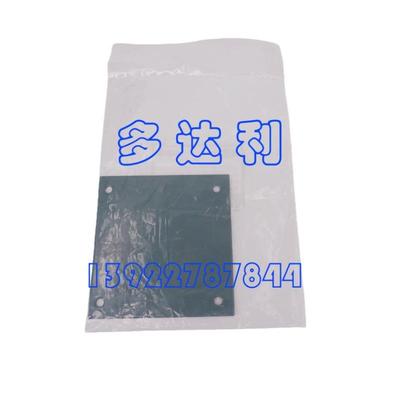 H-06EA500512 开利盖板 Carrier cover