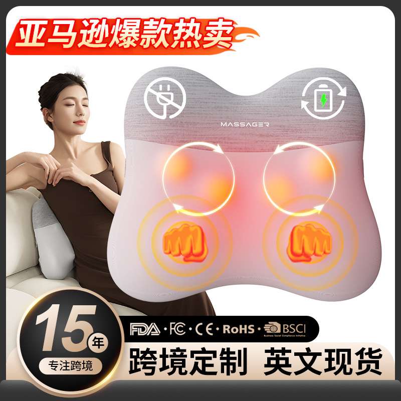 跨境按摩腰靠车载靠垫护腰的神器按摩器揉捏锤打靠枕腰部按摩枕头