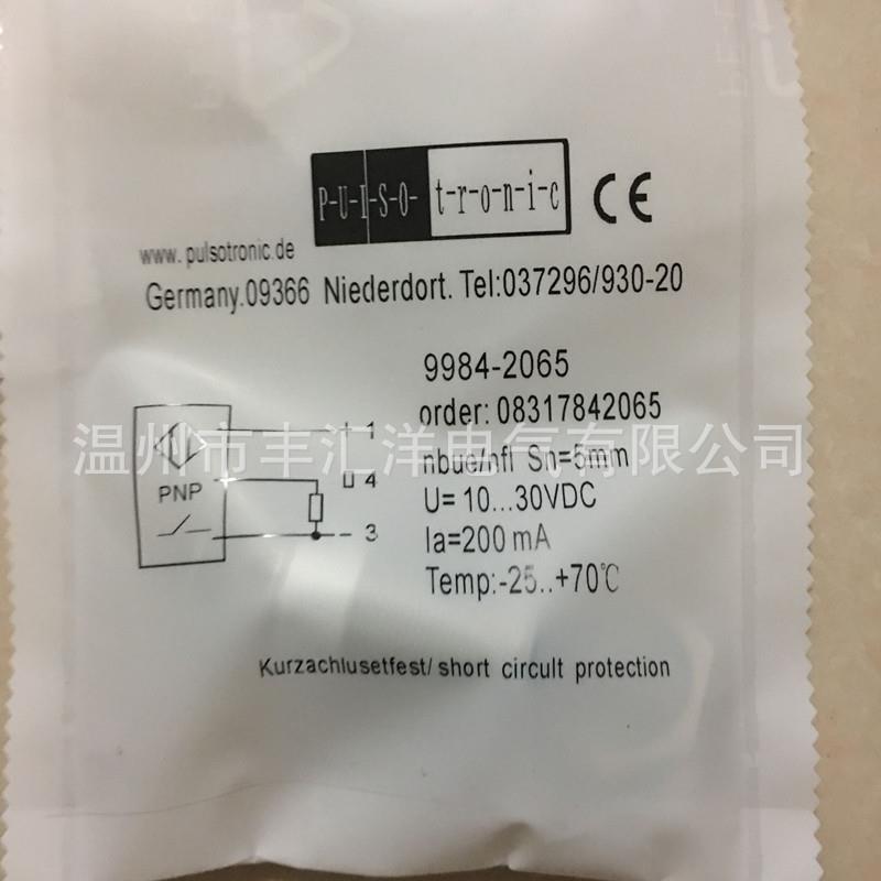 电感 式接近开关KJ6-M12MB60-DPS DNO传感 器