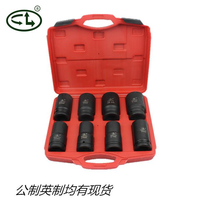 骋龙1寸铬钼钢内六角气动套筒 风炮重型多功能套筒 汽修工具8件套