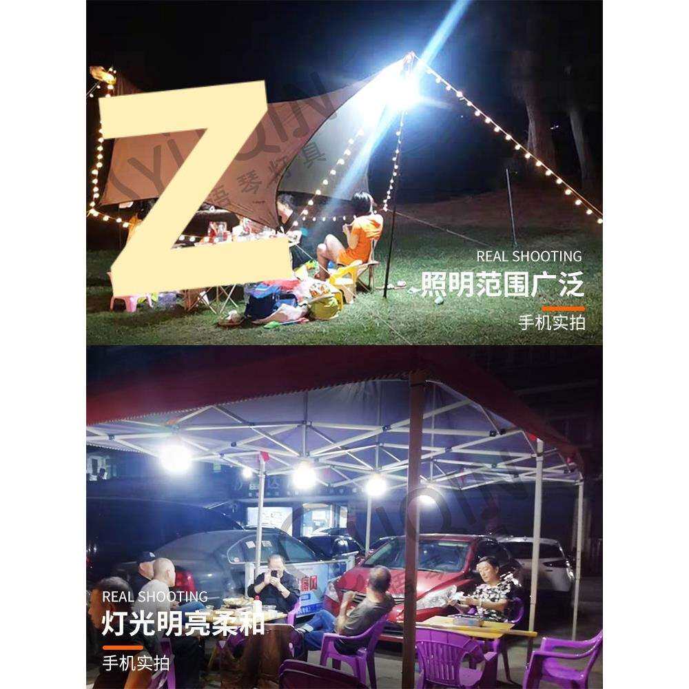 充电照明灯户外露营家用停电应急灯移动式led地摊灯泡夜市摆摊灯