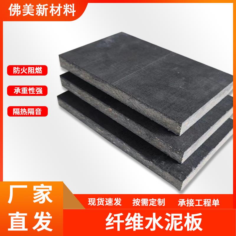 纤维水泥板防火水泥板 高密度钢结构混凝土板公寓阁楼楼层板