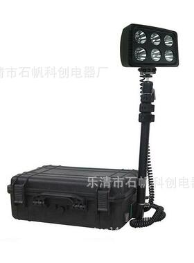 JG134LED便携式移动照明系统