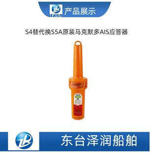 S4替代款S5A马克默多搜救雷达应答器提供CCS，EC船检
