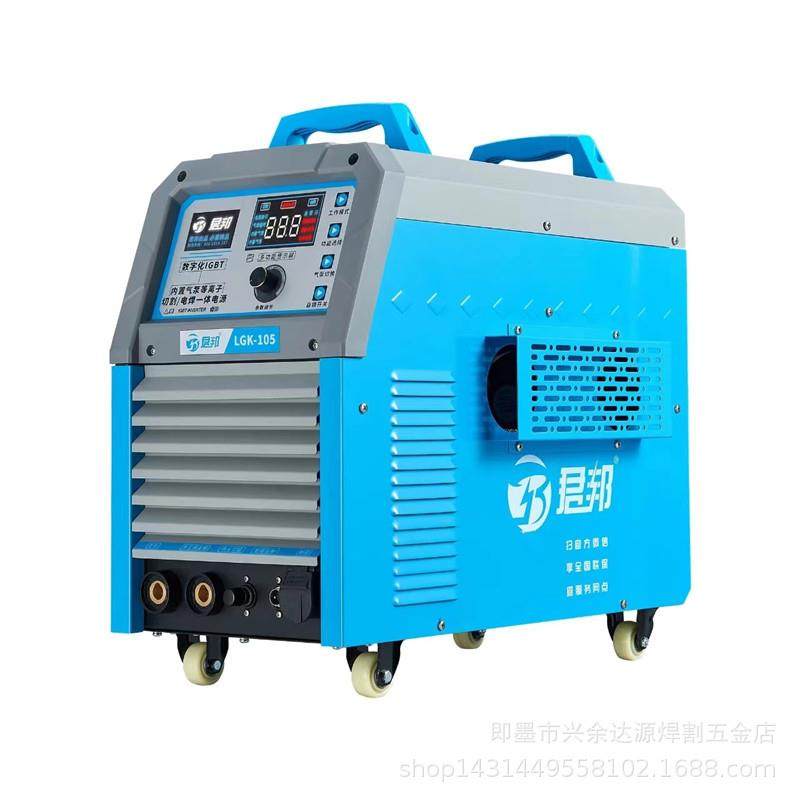 LGK-105内置气泵等离子切割机 宽电压发电机组可带电焊切割两用机
