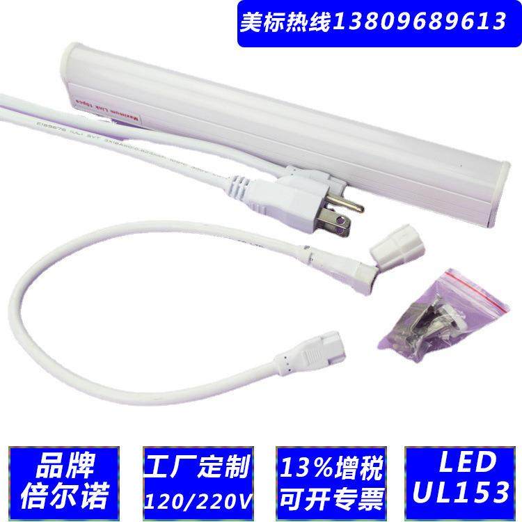 120V110V220V LED T5灯管非标发光角度60度3000K 4000K暖白正白T4,鲜花速递/花卉仿真/绿植园艺,割草机/草坪机,淘宝优惠券,粉丝福利购,淘宝优惠卷