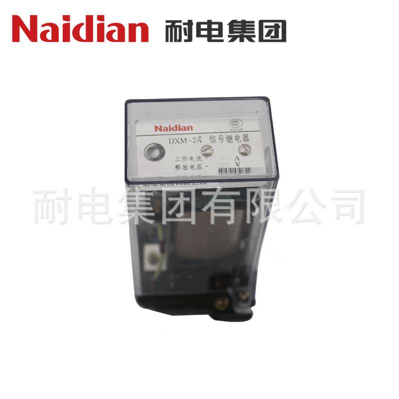 【供应】DXM-2A信号继电器 耐电集团专业生产制造 优质 价格便宜
