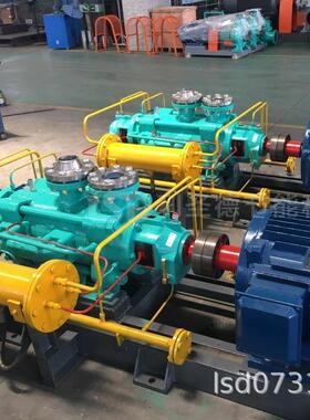 水泵厂家直销自平衡多级锅炉给水泵 高压蒸汽循环泵DG150-50*6P