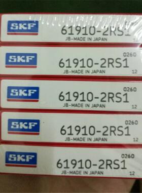 SKF 61918 瑞典进口轴承 2Z 2RS1 61917 61916 61915 61914 61913