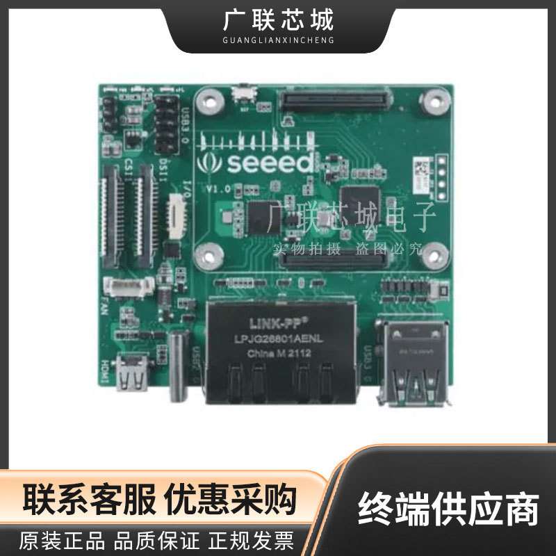 102110497  LAN7800 载板 连接性 Raspberry Pi 平台评估扩展板