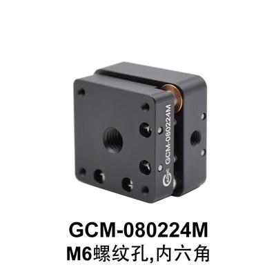 DHC 大恒光电 中心螺纹孔式透镜反射镜架 （GCM-0803、 GCM-0802