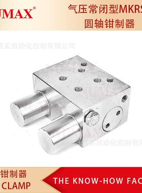 4公斤开放压力的导轨锁 低压开启型常闭钳制机构MCPS25S-04