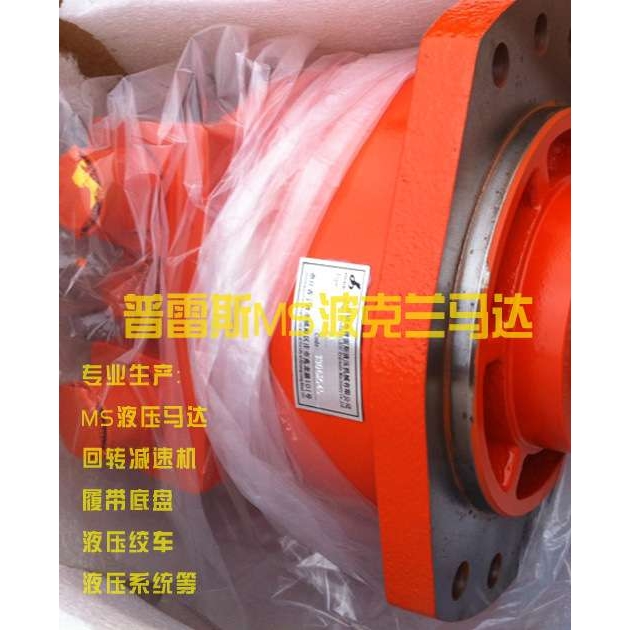 盾构机马达HMS02-8