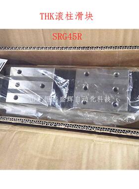THKSRG30CSRG25R SRG25C SRG45LR SRG45R SRG55LC SRG20V滚柱滑块