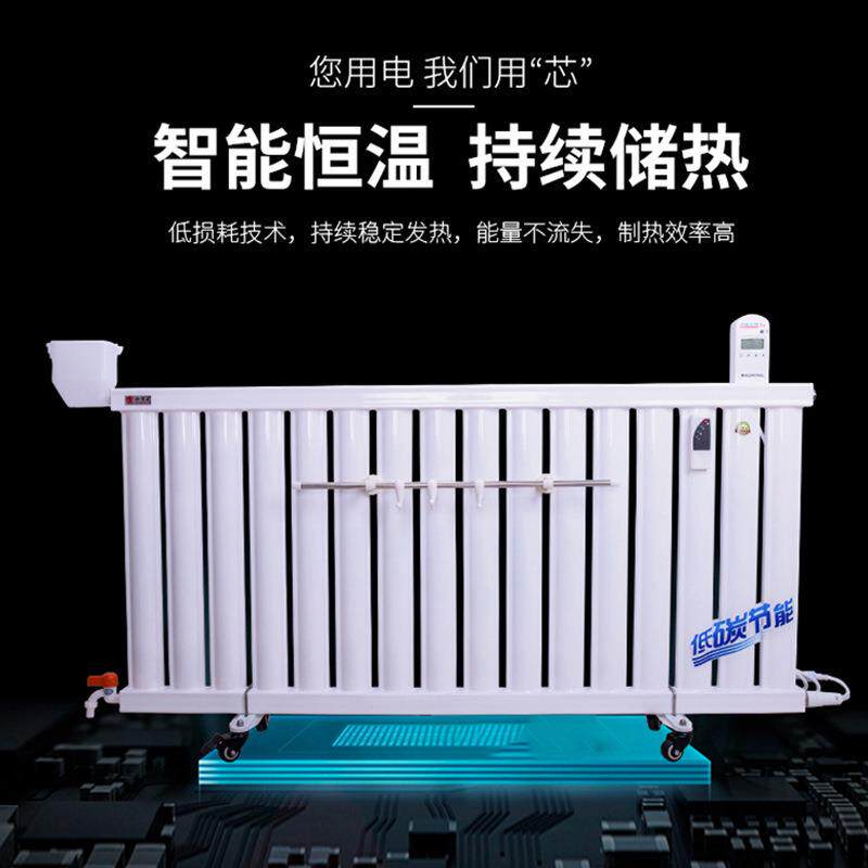 跨境家用插电水加热取暖器可移动暖气片厂家不干燥电暖气