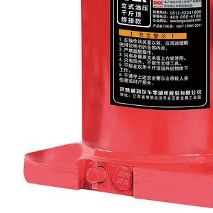 通润钢城立式千斤顶维修用32吨千斤顶汽修维修焊接式油压千斤顶