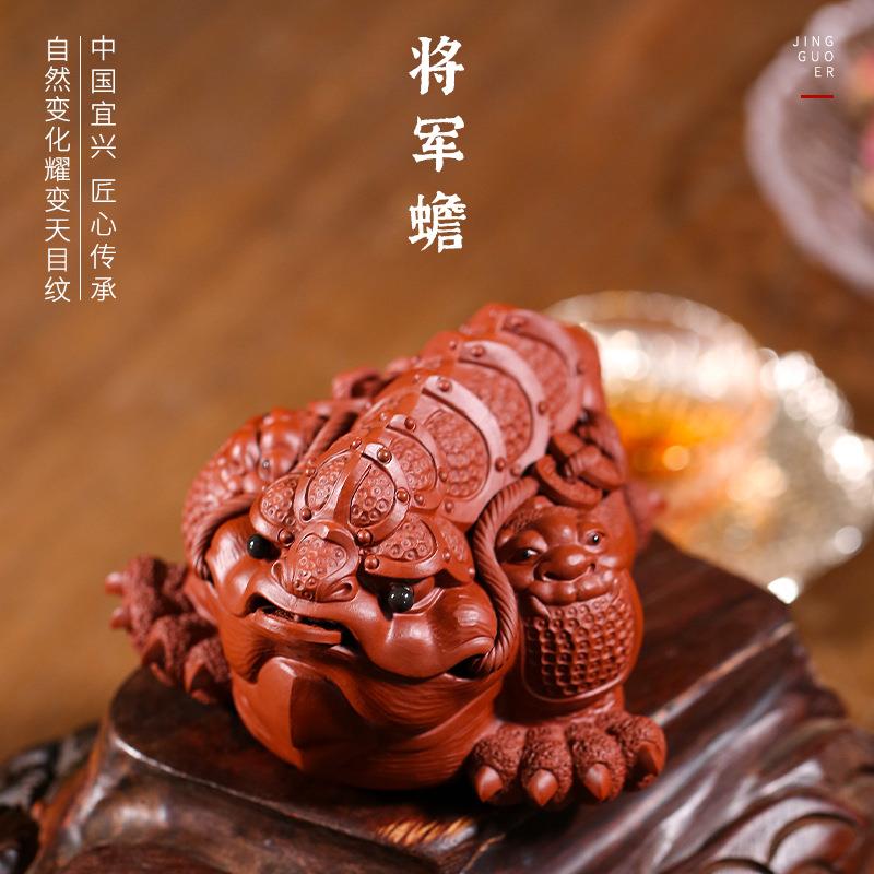 紫来顺 宜兴紫砂茶宠摆件手工精品貔貅三足金蟾雕塑茶道茶玩31148