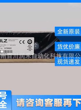 PSEN sl-0.5fm 1.1 1actuator皮尔兹PSEN sl-0.5fm 2.1 1actuato