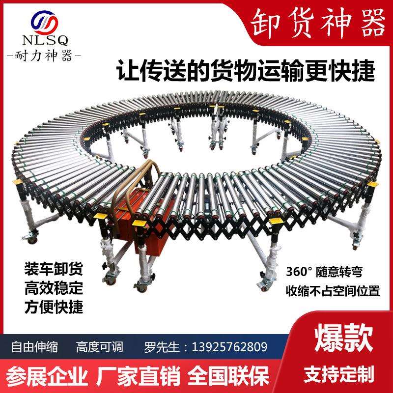 柔性伸缩输送机移动式动力滚筒转弯输送带快递物流分拣线卸货神器