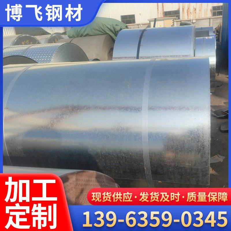 现货山东镀锌钢板白铁皮有花无花镀锌板卷开平纵剪压花