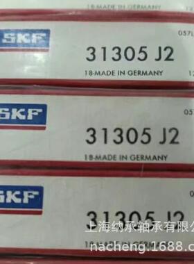 SKF轴承 SKF 30208J2/Q 30208 7208E轴承 SKF圆锥滚子轴承 斯凯孚