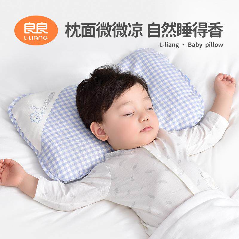 【2-6岁枕*双枕套】良良婴儿枕头幼儿2-6新生宝宝枕3岁儿童护型枕