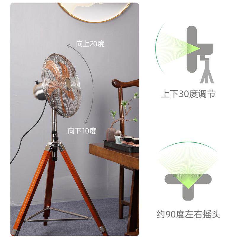 金属电风扇实木文艺家摇头铁叶欧式古铜色三脚架落地扇自然风家用