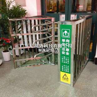 连锁超市单向半高旋转闸门 不锈钢十字三辊栏杆手动旋转闸 单项道