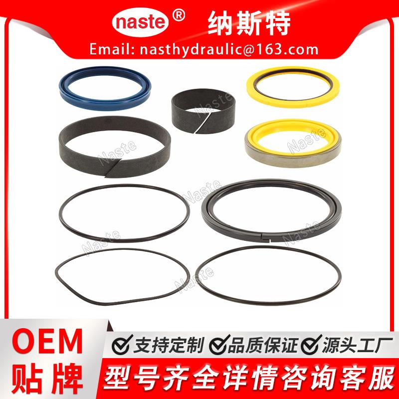 Caterpillar 套件-液压缸密封件 3651270