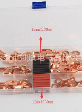 厂家 80pcs铜鼻子 美规线鼻子AWG铜鼻子端子铜线耳+40pcs热缩管