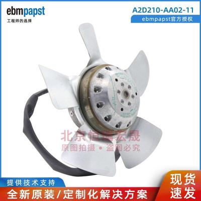 ebmpapst A2D210-AA02-11 50/60HZ 110/150W 伺服电机风扇