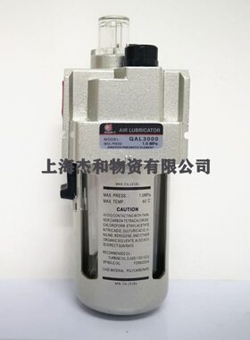 Q精品PC-0030油03WQ2雾器0源件油新XAL-上海Q器0ALS/雾30气益0S