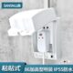 IP86型户外防水明装 保护插座上盒加大罩锁55加高防水盒带锁防溅