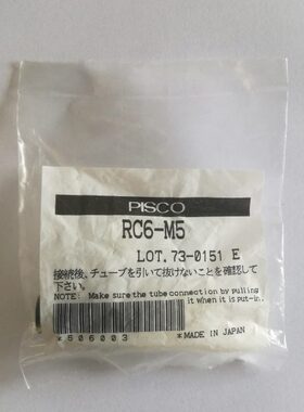 -RCM5-0/2旋转接头84010-6RC083-1061O /SCRM5-1/ /L/M5-03-10PI-