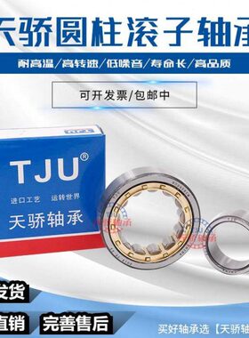 22N哈尔滨轴承22M包邮2226  2422