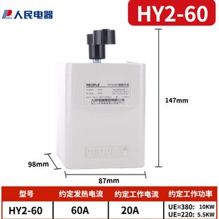 开关电器038K团 电机正 倒顺转反通用V220 H360Y2 V集OA人民开关